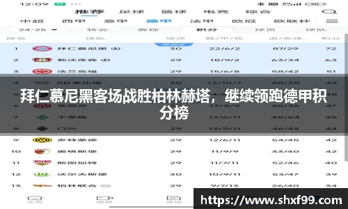 球盟会手机下载