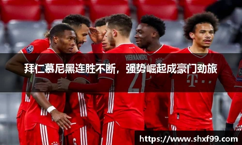 球盟会手机下载