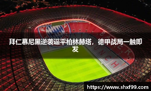 球盟会官方网站