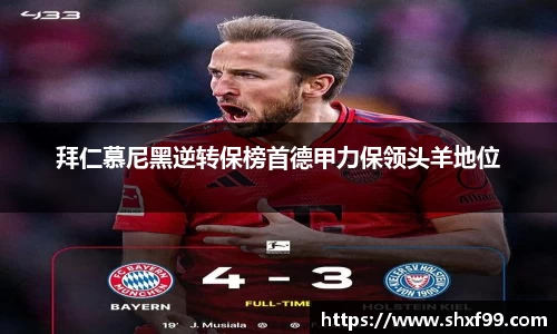 球盟会手机下载