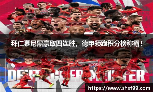 球盟会官方网站