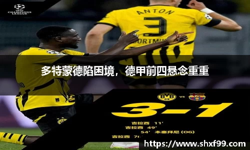 球盟会官方网站