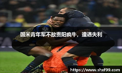 球盟会手机下载